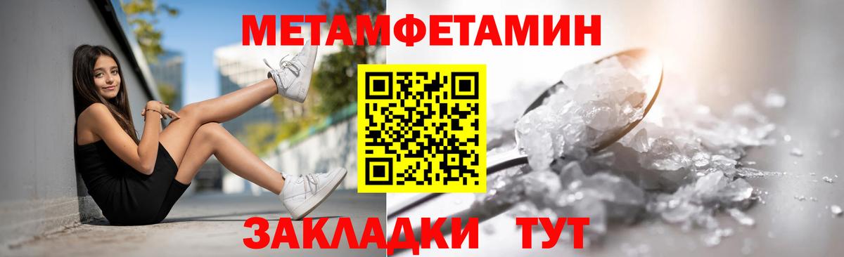 Amphetamine  Амфетамин 97%  Вход с VPN  Шадринск 