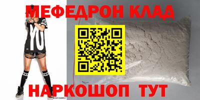 бошки Кунгур