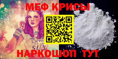 бошки Кунгур