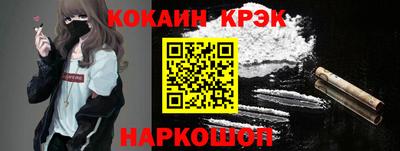 бошки Кунгур