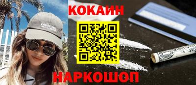 MDMA Кумертау