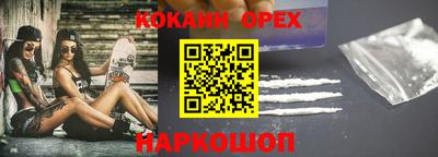 бошки Кунгур