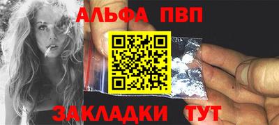 бошки Кунгур