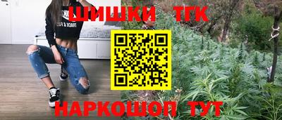бошки Кунгур