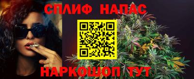 бошки Кунгур