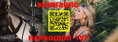 бошки Кунгур