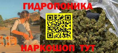 бошки Кунгур