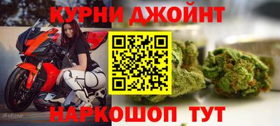 бошки Кунгур