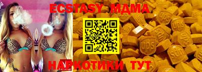 MDMA Кумертау