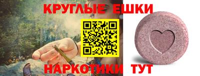 MDMA Кумертау