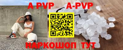 бошки Кунгур