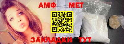 MDMA Кумертау
