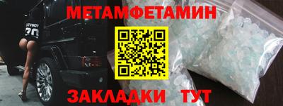 бошки Кунгур