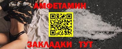 MDMA Кумертау