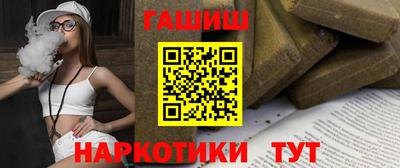 бошки Кунгур