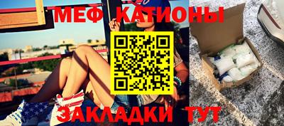 бошки Кунгур