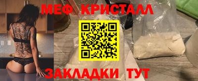 MDMA Кумертау