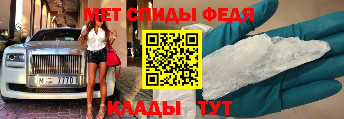 Метамфетамин Декстрометамфетамин 99.9% Шадринск