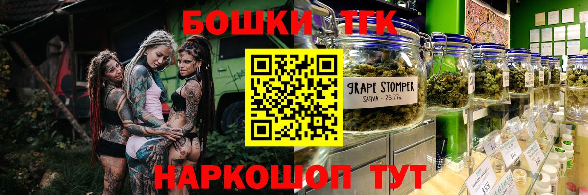 Шишки марихуана Bruce Banner Шадринск